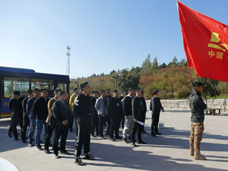 公司舉行中高層青年管理人員“凝心聚力，贏在團隊”拓展訓(xùn)練活動